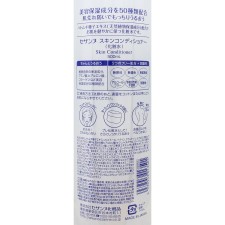 스킨 컨디셔너 500ml 세잔느화장품
