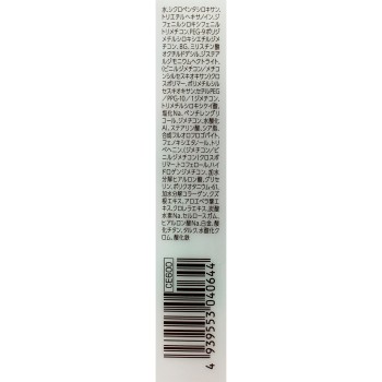 세잔느 붉은기 보정 컨실러 13g 소프트그린