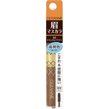 아이브로우 마스카라 내추럴 브라운 세잔느화장품