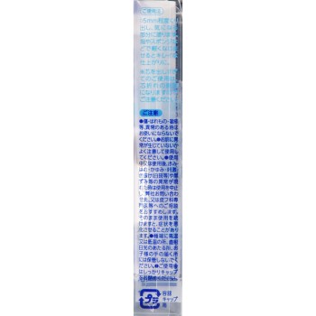 세잔느 컨실러 크레용 UV 01 베이지계 세잔느화장품