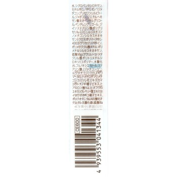 세잔느 스트레치 컨실러 30 오렌지계 세잔느화장품
