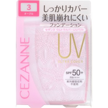 울트라 커버 UV 팩트 오크르 세잔느화장품