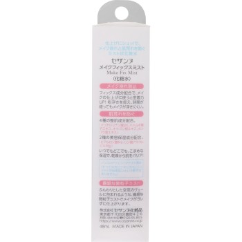 메이크 픽스 미스트 48ml 세잔느화장품