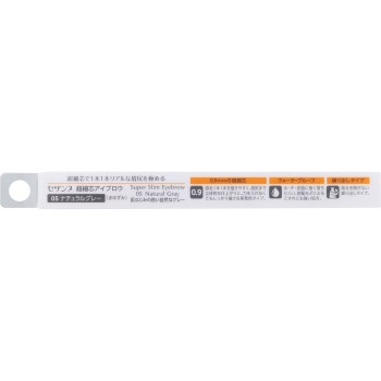 세잔느 초가는 심 아이브로우 05 내추럴 그레이 세잔느화장품