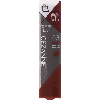 세잔느 립 컬러 실드 03 코코아 브라운 세잔느화장품