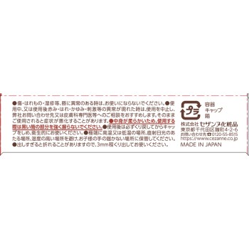 세잔느 립 컬러 실드 06 로제 베이지 세잔느화장품