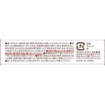 세잔느 립 컬러 실드 07 스위트 로즈 세잔느화장품