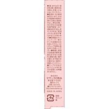 세잔느 3D 젤리 립 01 피치 멜바 세잔느화장품