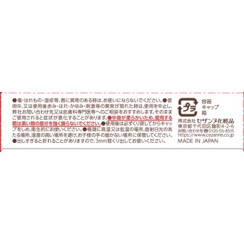 세잔느 립컬러실드 08 체리레드
