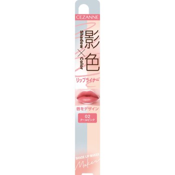 세잔느 그림자색 립 메이커 02 쿨 핑크 세잔느화장품