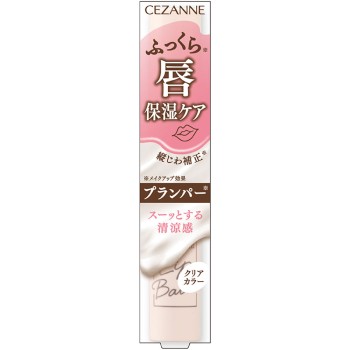 트리트먼트 립 밤 세잔느화장품