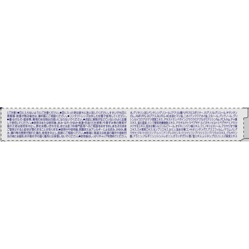 속눈썹 미용액 리치 플러스 세잔느화장품