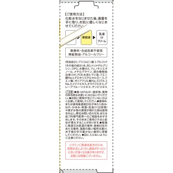 세잔느 약용 클리어세럼 30ml 치후레화장품