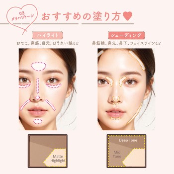 세잔느 블렌드컬러셰이딩 03 메리하리톤