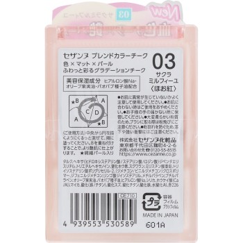 세잔느 블렌드 컬러 치크 03 사쿠라 밀푀유 _ 세잔느 화장품