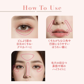 세잔느 톤 필터 하이라이트 02 필터 핑크 _ 세잔느 화장품