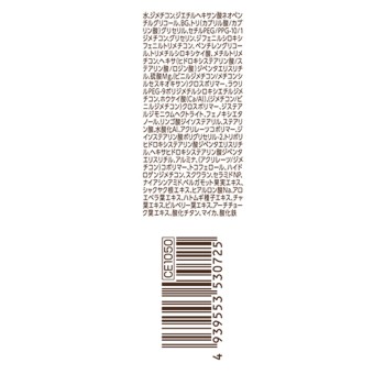 세잔느 세럼 쿠션 파운데이션 N10 밝은 오크르 계열 _ 세잔느 화장품