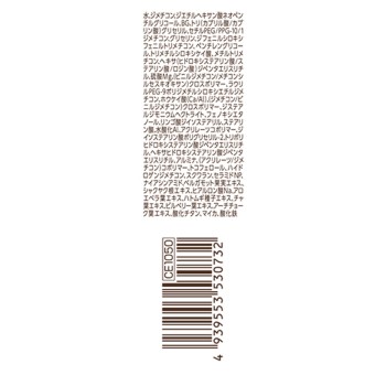 세잔느 세럼 쿠션 파운데이션 N20 자연스러운 오크르 계열 _ 세잔느 화장품
