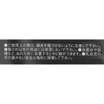 B199 스몰 핀 구슬없음 A 히어로