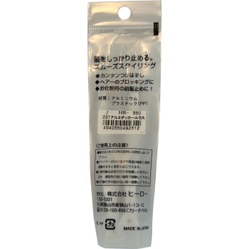 알루미 다카루 S AT J231 히어로