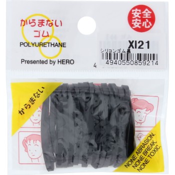 세트 고무 블랙 XI-21 히어로