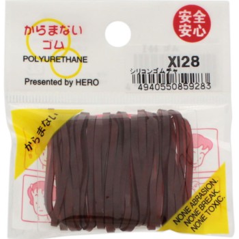 실리콘 고무 브라운 XI-28 히어로