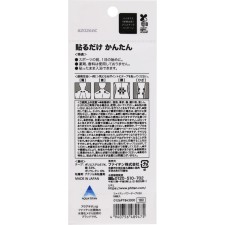 matsukiyo 파워 테이프 X30 56마크 파이텐