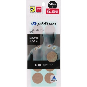 matsukiyo 파워 테이프 X30 무지 타입 56마크 파이텐