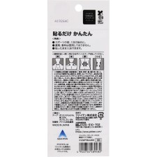 matsukiyo 파워 테이프 X30 무지 타입 56마크 파이텐