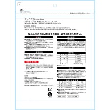 마츠키요 믹스 저키 340g