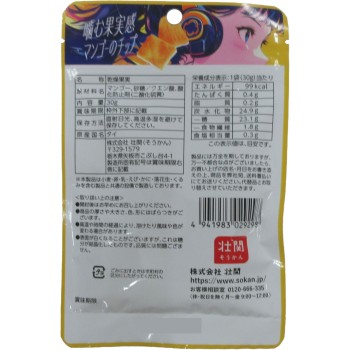 씹는 과실감 망고 칩 30g 소칸
