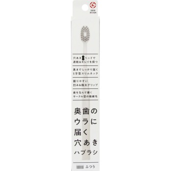 어금니 뒤에도 닿는 구멍뚫린칫솔 1개 사카베브러시제작소