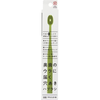 어금니 뒤에도 닿는 구멍뚫린칫솔 부드러운 1개 사카베브러시제작소