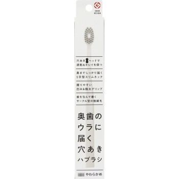 어금니 뒤에도 닿는 구멍뚫린칫솔 부드러운 1개 사카베브러시제작소