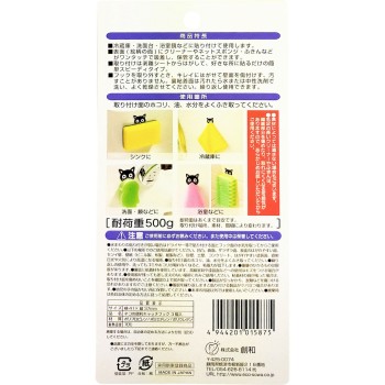 고양이 편리 캐치 후크 - 소와