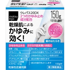 마츠키요 우레파스20DX 150g