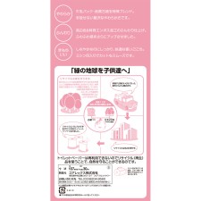 마츠키요 라 밀코 화장실 더블 30m 12R