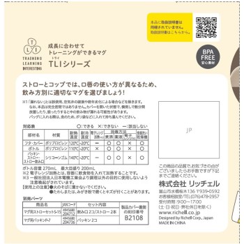 트라이 새지 않는 빨대컵 그린 그린 리첼