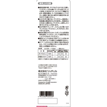 사용하기 좋은 부드러운 스푼 소 2개입 리첼