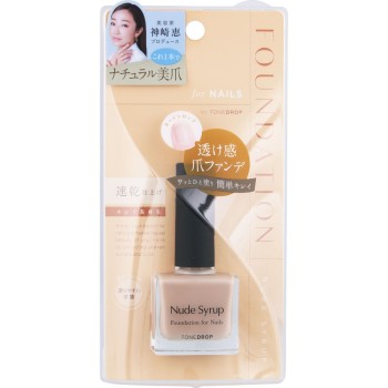 파운데이션for네일by TONEDROP 누드시럽 디아업