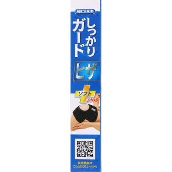 메디에이드 확실히 가드 무릎 소프트 L사이즈 닛폰 시그맥스