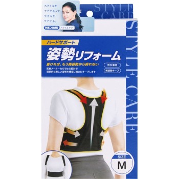 메디에이드 스타일 케어 자세 리폼 M 닛폰 시그맥스