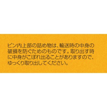 에비오스정 2000정 아사히그룹식품