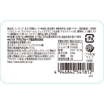 민티아 마치 방순 피치 50알 아사히 그룹 식품 주식회사
