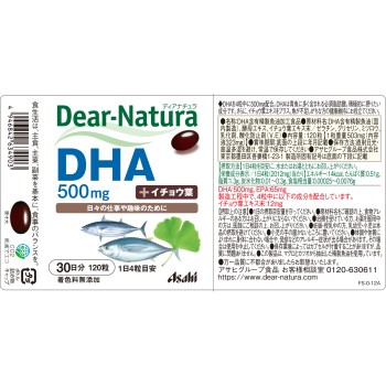 디어 내추라 DHA 120알 아사히 그룹 식품 주식회사