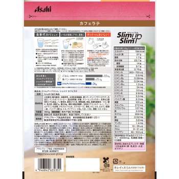 슬림업 슬림 셰이크 카페라떼 360g 아사히 그룹 식품 주식회사