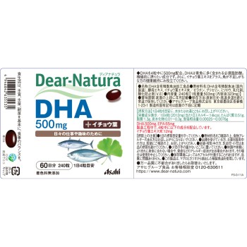 디어 내추라 DHA 240알 아사히 그룹 식품 주식회사