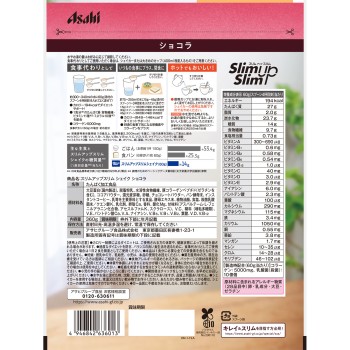 슬림업 슬림 셰이크 쇼콜라 360g 아사히 그룹 식품 주식회사