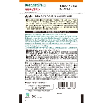 디어 내추라 스타일 멀티비타민 60알 아사히 그룹 식품 주식회사