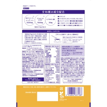 퍼펙트 아스타 콜라겐 파우더 프리미어 리치 228g 아사히 그룹 식품 주식회사
